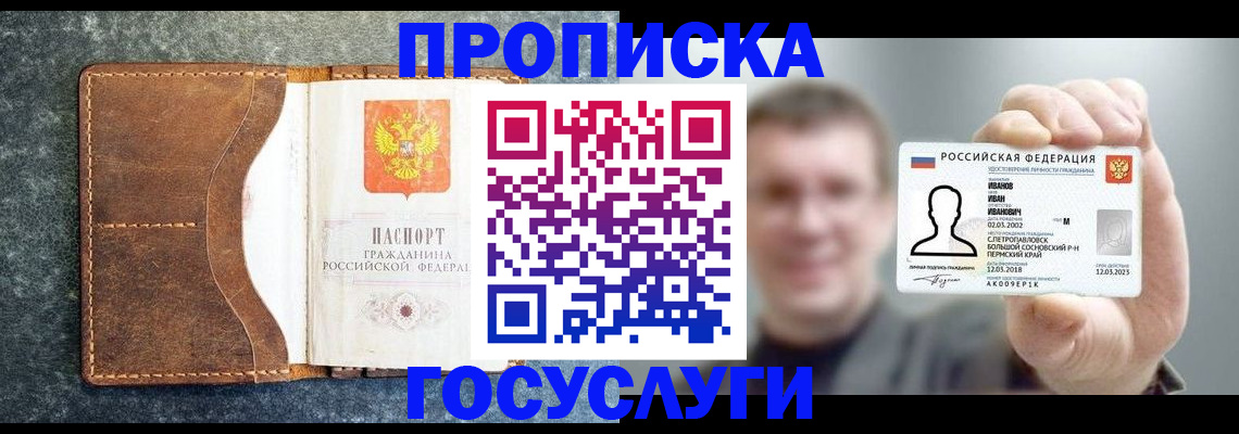 регистрация для школы в Киржаче